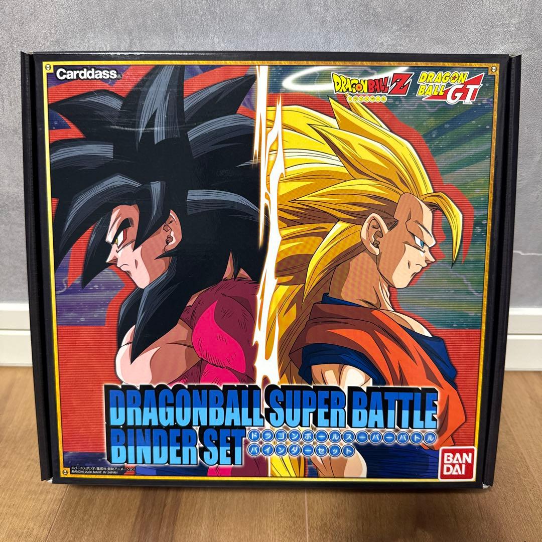 【激レア！】限定値下げ！　ドラゴンボール　スーパーバトル　バインダーセット