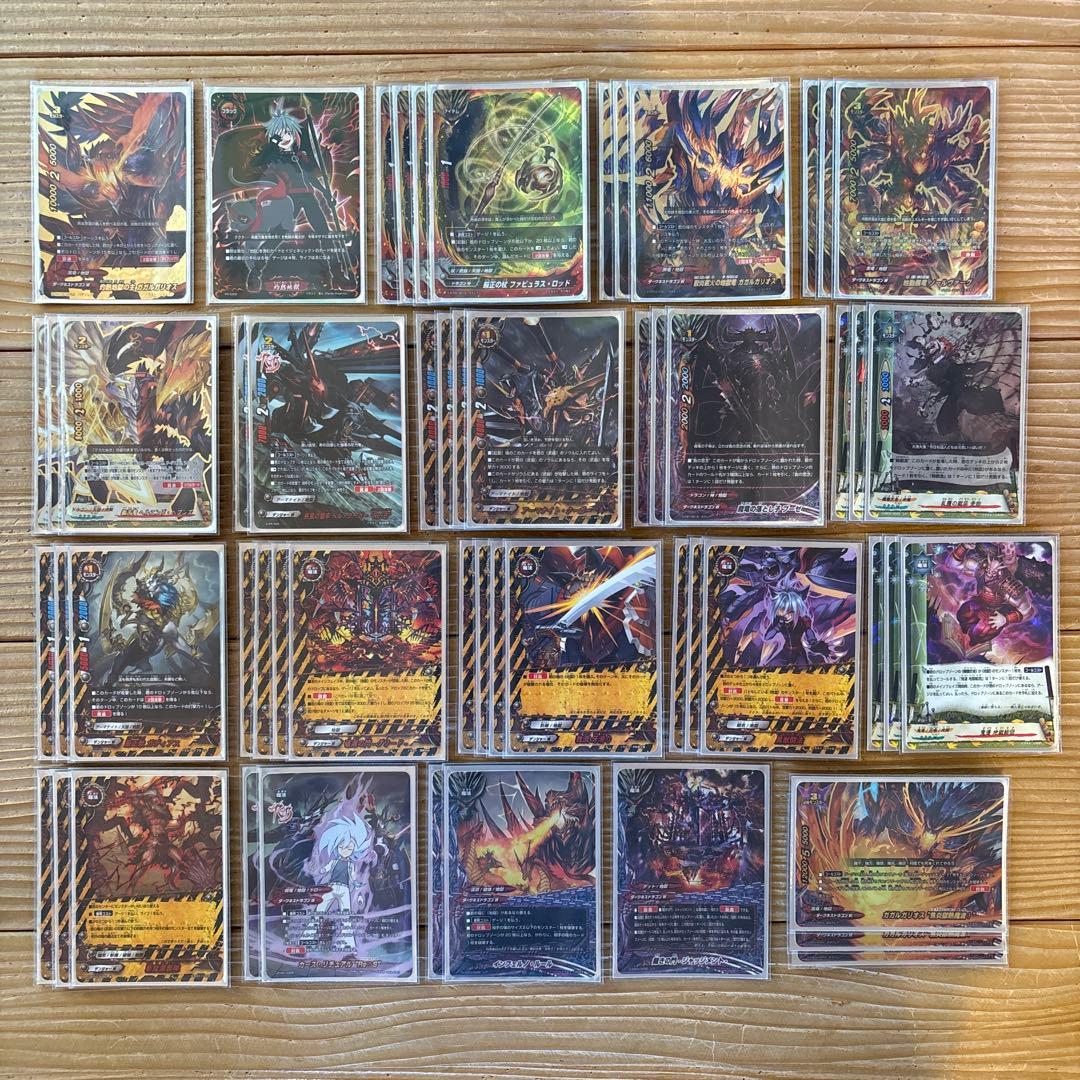 地獄デッキ①　バディファイト 鬼道 地獄絵図 カード情報｜カードリスト ｜ フューチャーカード