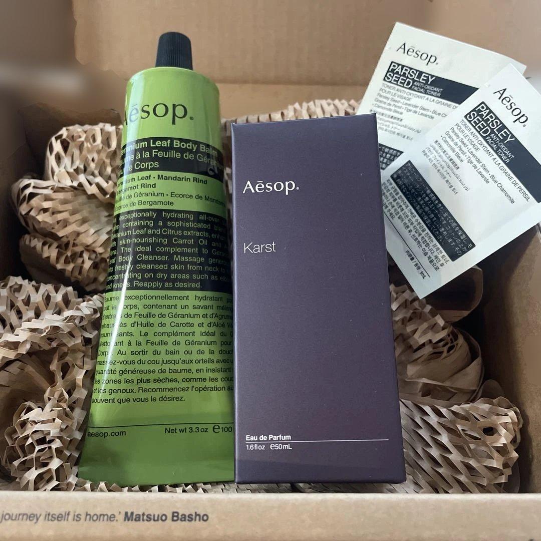 【新品・未使用】 Aesop イソップ ボディクリーム 香水 まとめ売り