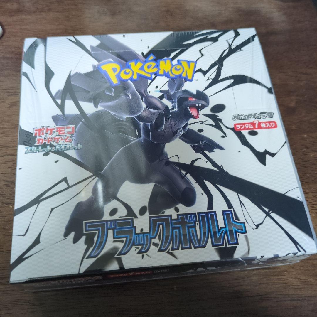 【新品未開封シュリンク付き】ポケモンカードゲーム ブラックボルト1BOX