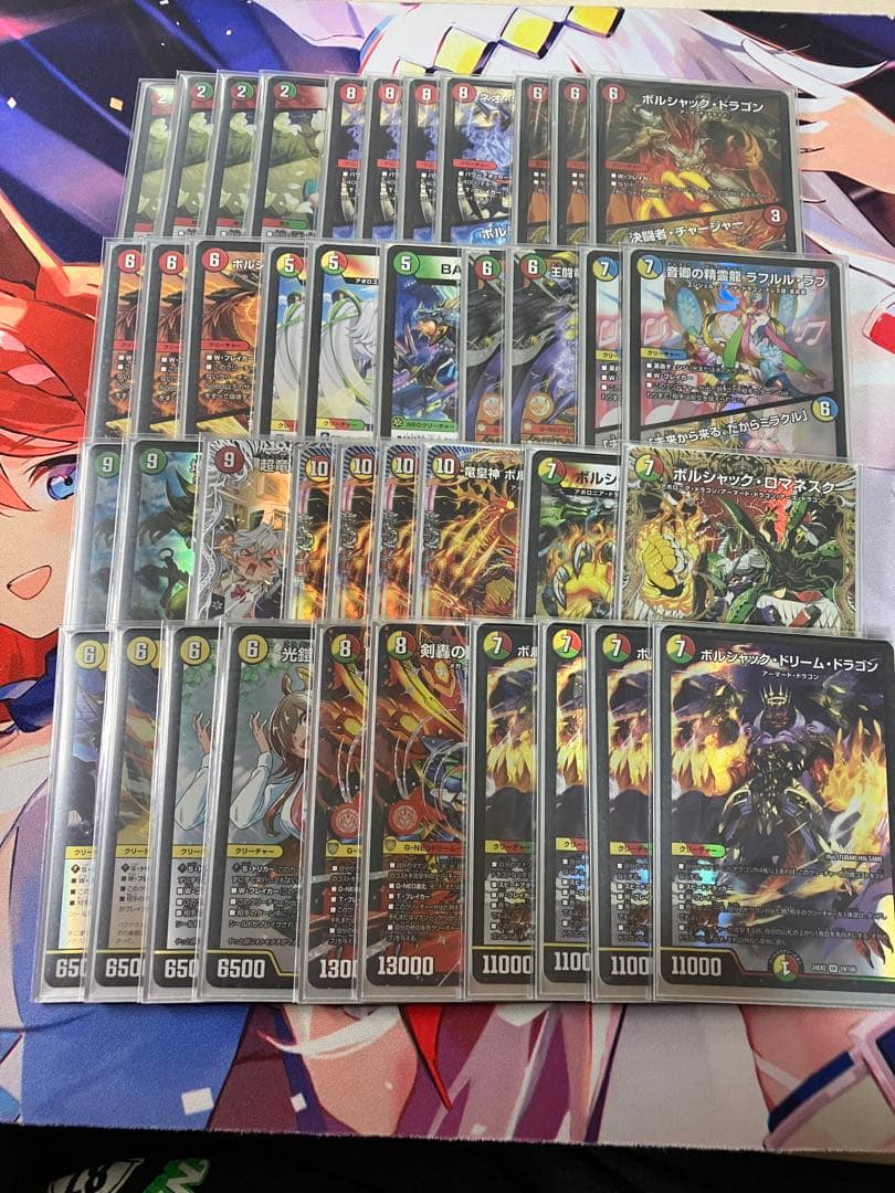 デュエルマスターズ リースボルシャック デッキ ボルシャックドリームドラゴン