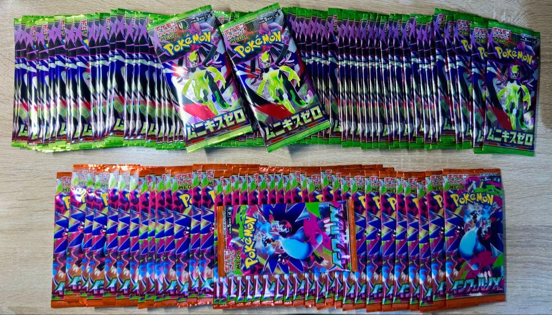 インフェルノX サーチ済バラ38パック ムニキスゼロサーチ済バラ74パックセット