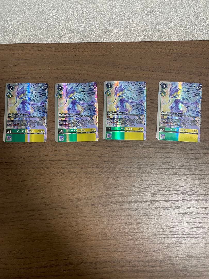 フーディエモン　4枚セット