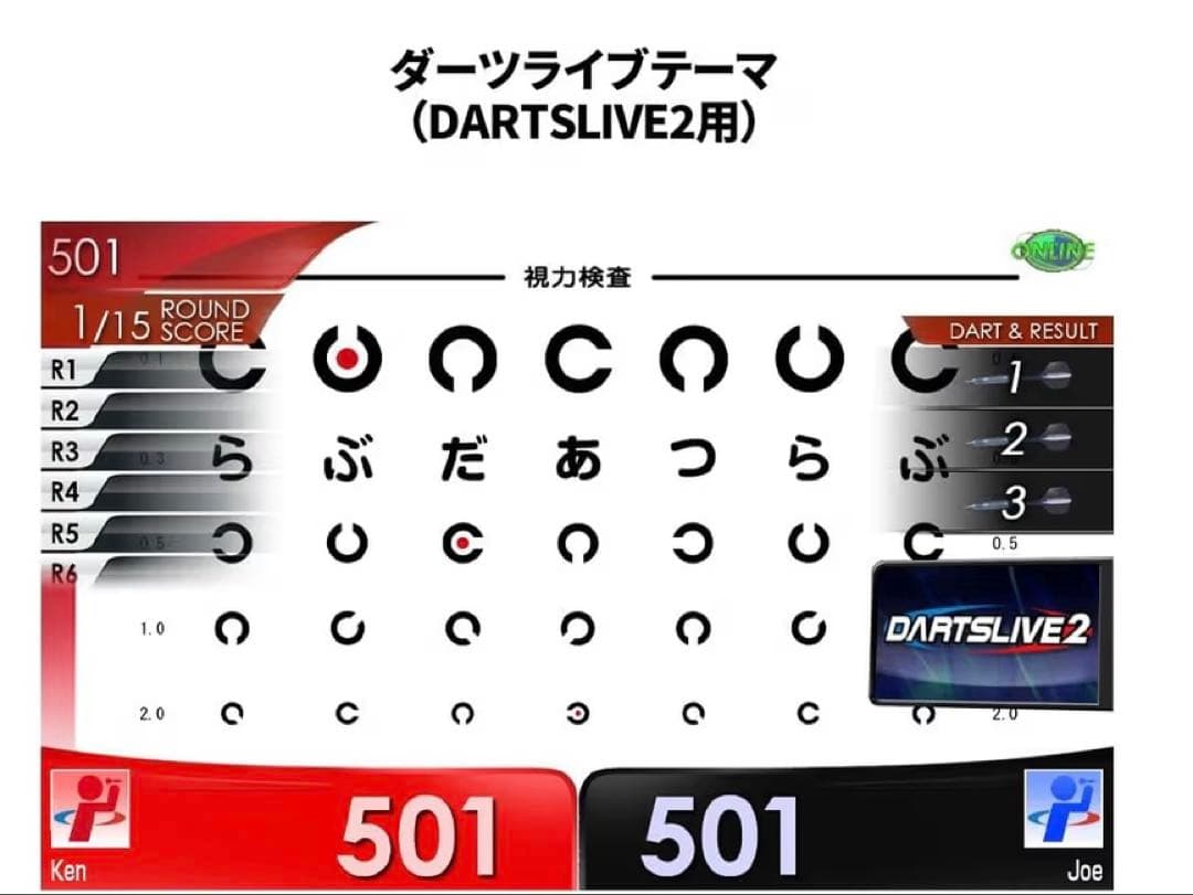 DARTSLIVE ダーツライブカード 花札 視力検査 3枚セット ダーツ