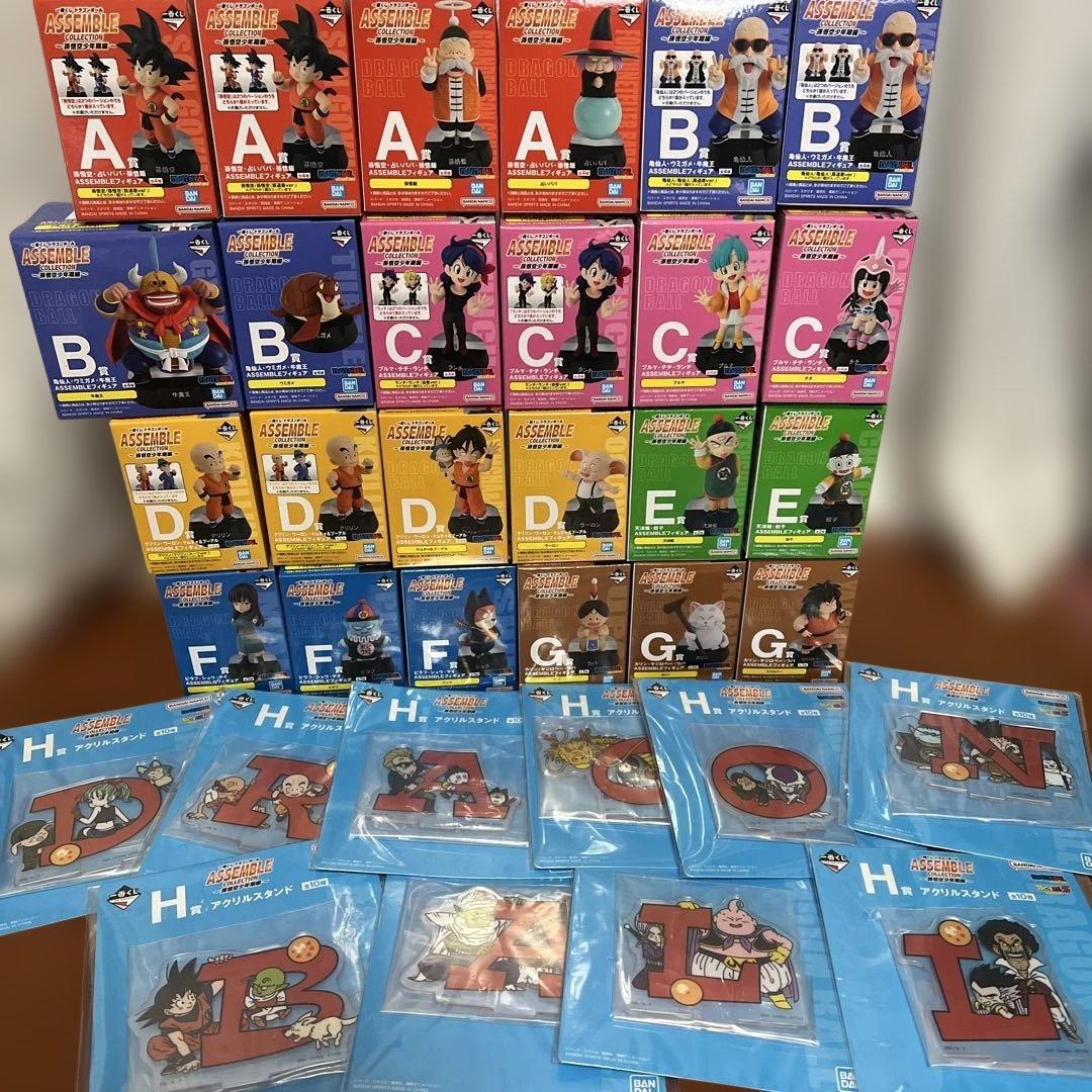 一番くじ ドラゴンボールASSEMBLE COLLECTION ～孫空少年期編～ 一番くじ ドラゴンボール ASSEMBLE COLLECTION ～孫悟空少年期編～｜一