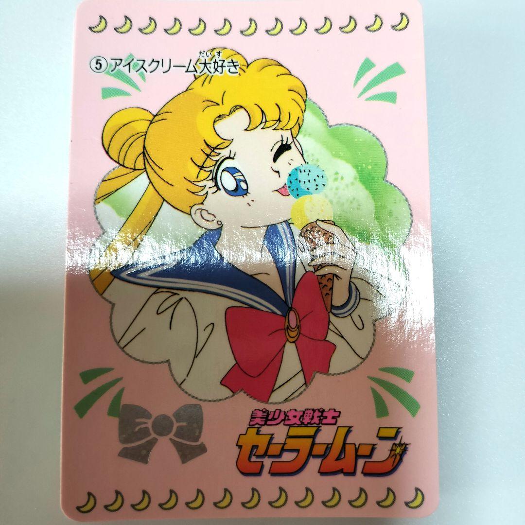 希少＆美品！】セーラームーンカード バンダイ初弾5〜28番連番1992年