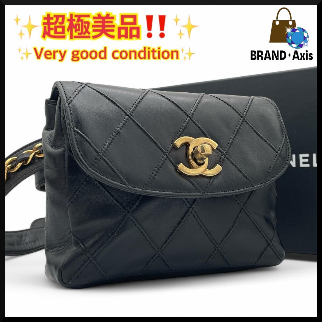 【超極美品】シャネル マトラッセ ビコローレ ラムスキン ウエストバッグ