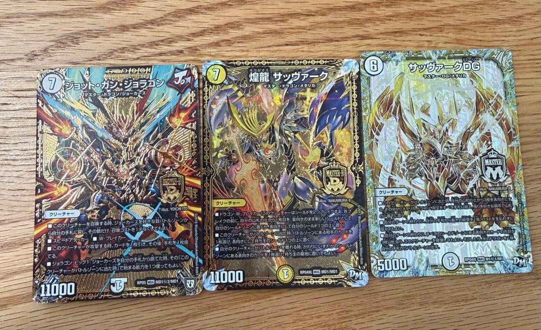 あ*か様 約400枚まとめ売り 高額激レアカード含む‼️ スリーブ、収納箱付き