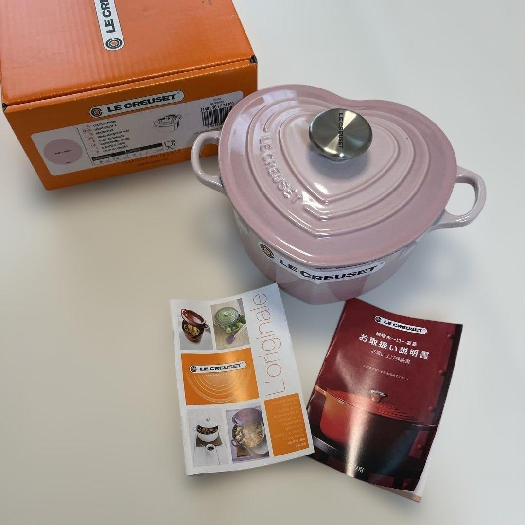 LE CREUSET ハート型 鍋 SHELL PINK 20センチ
