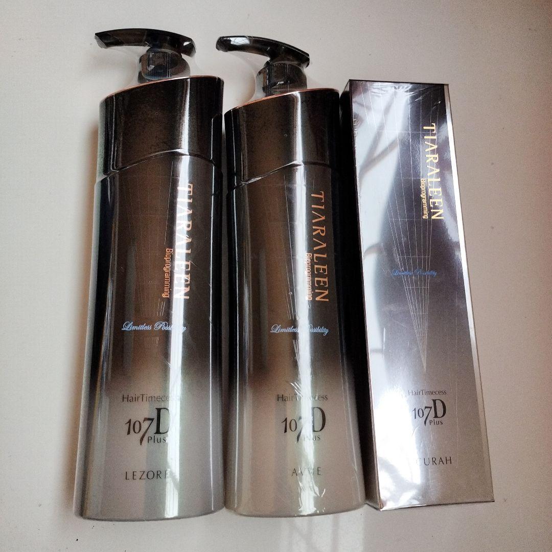 ヘアタイムセス107D Plus 3本セット