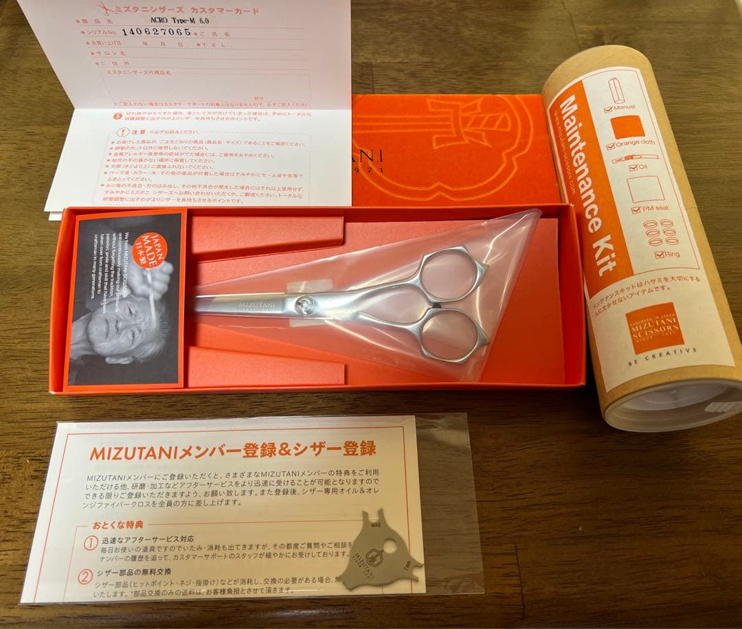 MIZUTANI ミズタニシザーズ　TYPE M 6.0 新品　廃盤