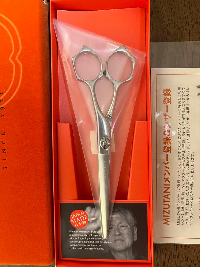 MIZUTANI ミズタニシザーズ TYPE M 6.0 新品 廃盤 - メルカリ