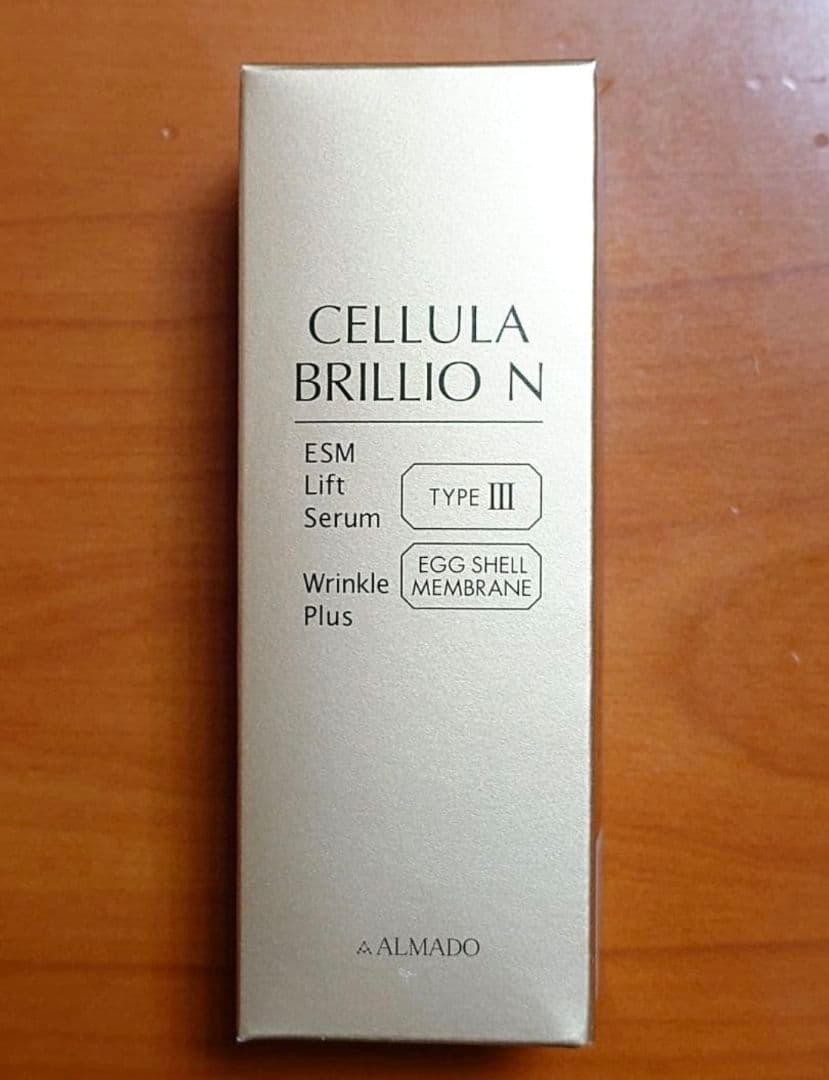 新品未開封　チェルラー ブリリオ N 薬用シワ改善美容液 30ml