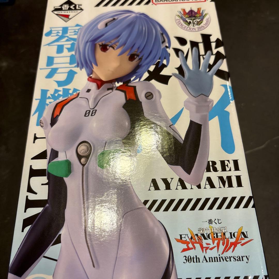 一番くじエヴァンゲリオン 綾波レイ 30周年記念フィギュア - メルカリ