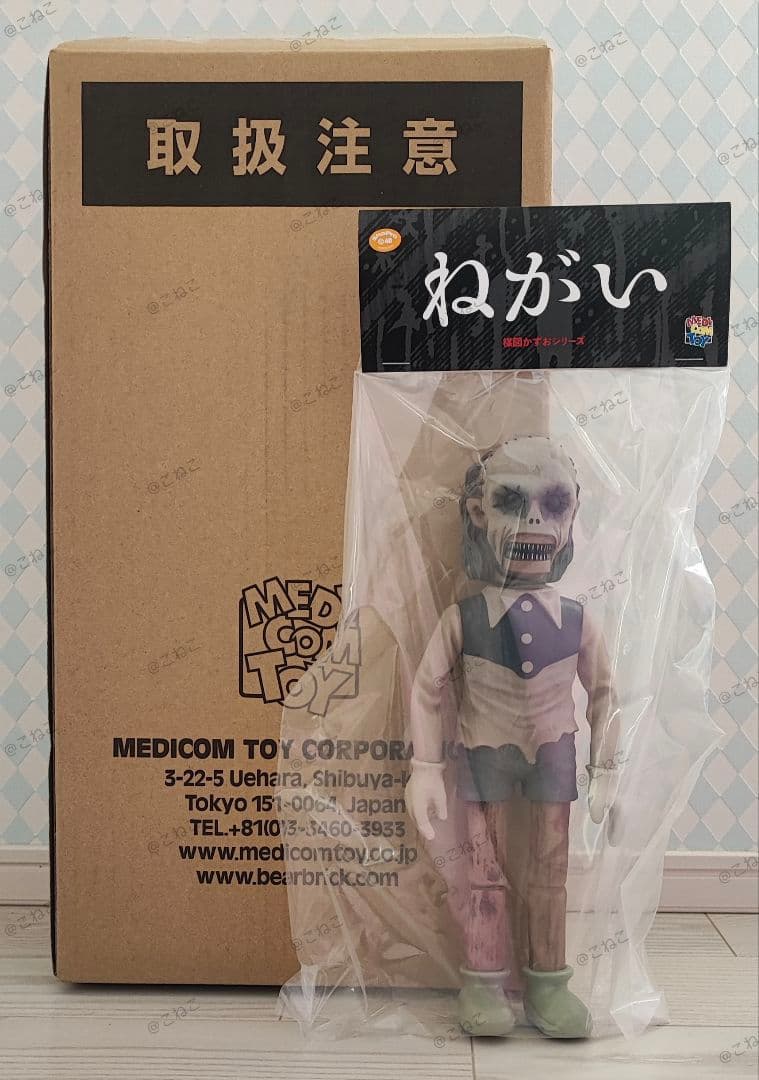 ねがい モクメ 原作版 楳図かずお - メルカリ