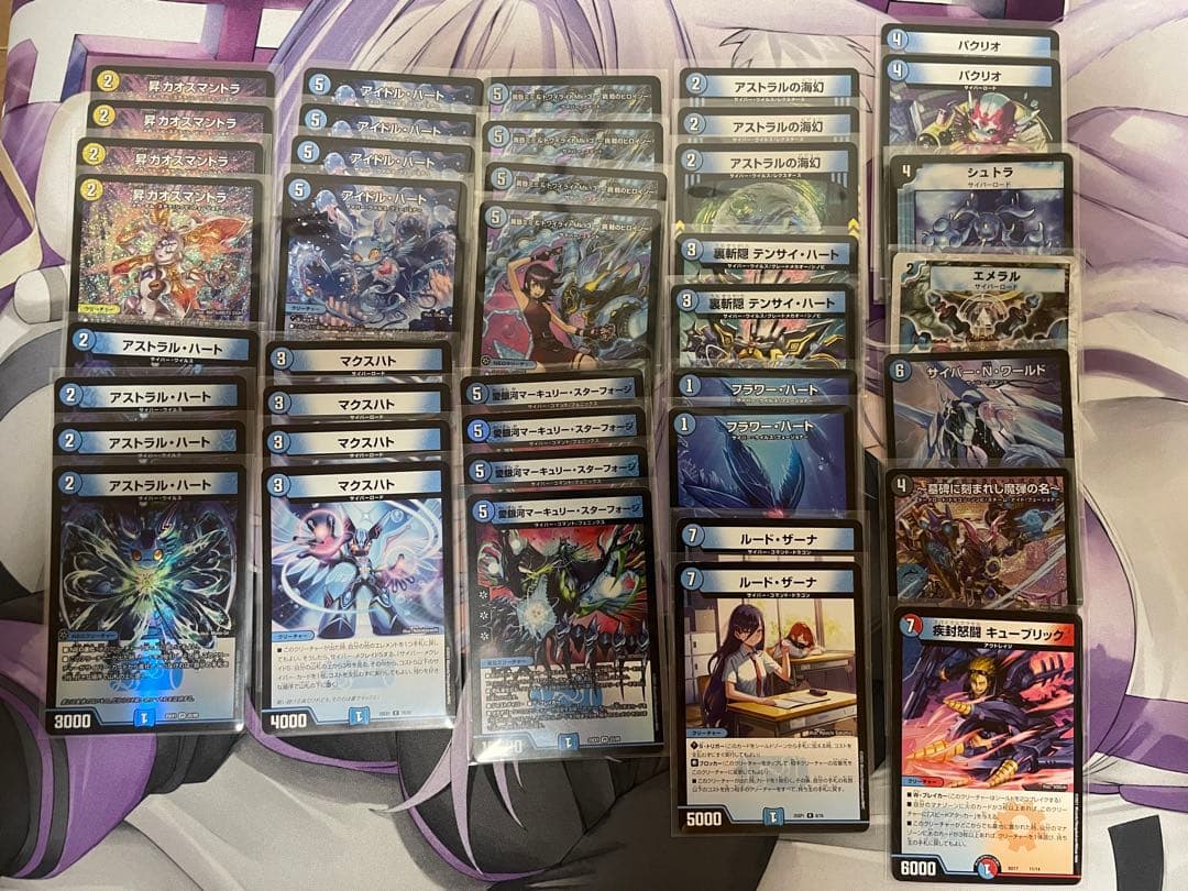 デュエマ 青単サイバー デッキ (3)