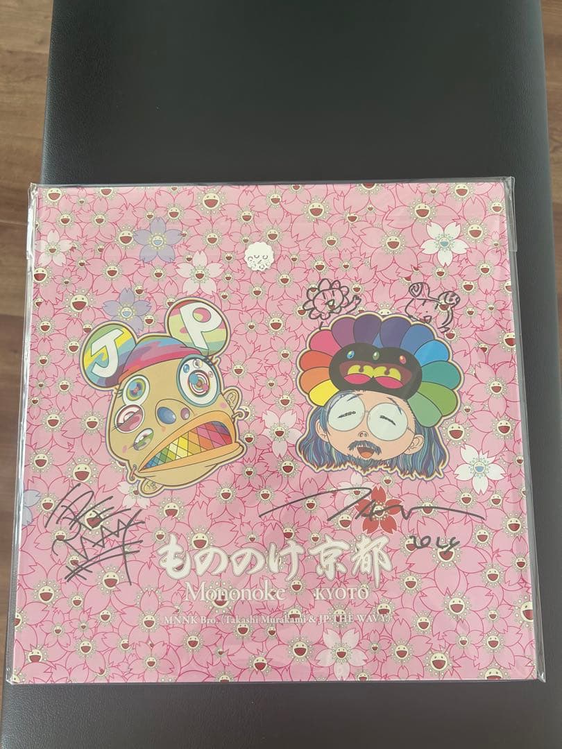 大*！様 【サイン入り】MMMK Bro.もののけ京都108フラワーズ