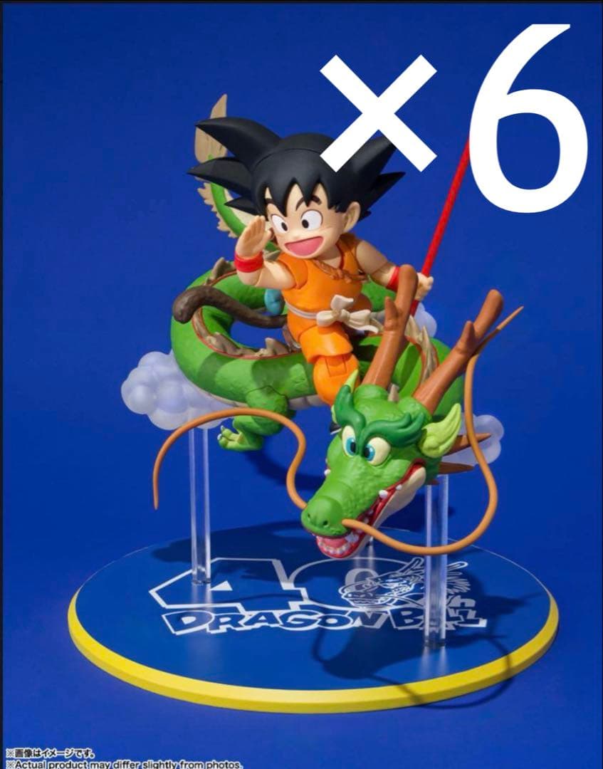 Vジャンプ 応募者 ドラゴンボール S.H.フィギュアーツ 孫悟空&龍40周年