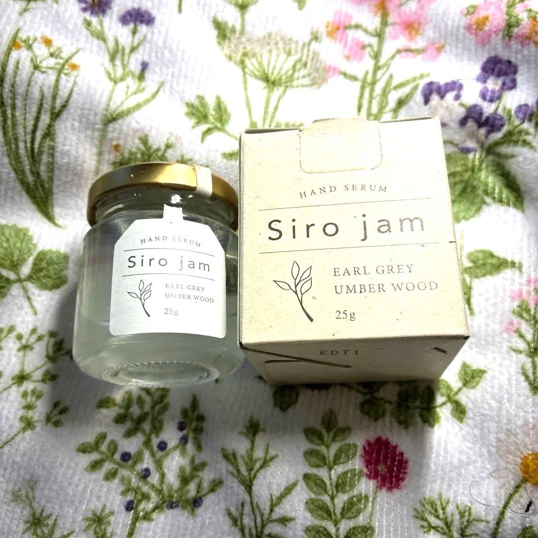 Siro jam ハンドセラム 25g アールグレイウッド2個 - メルカリ