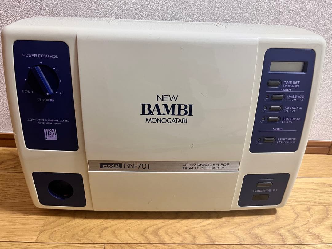 NEW BAMBI MONOGATARI BN-701 エアマッサージ機