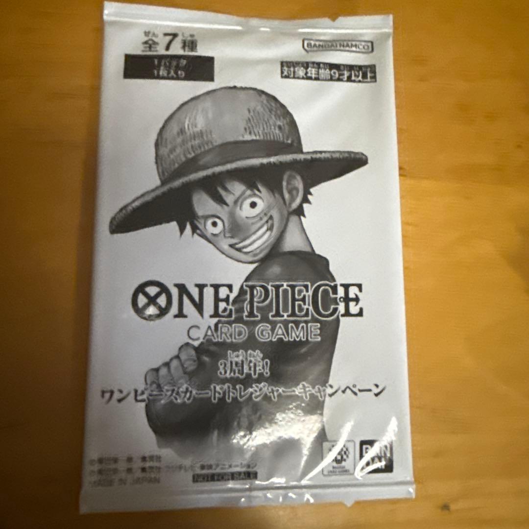 ワンピースカードトレジャーキャンペーン 3周年 120パックセット 未