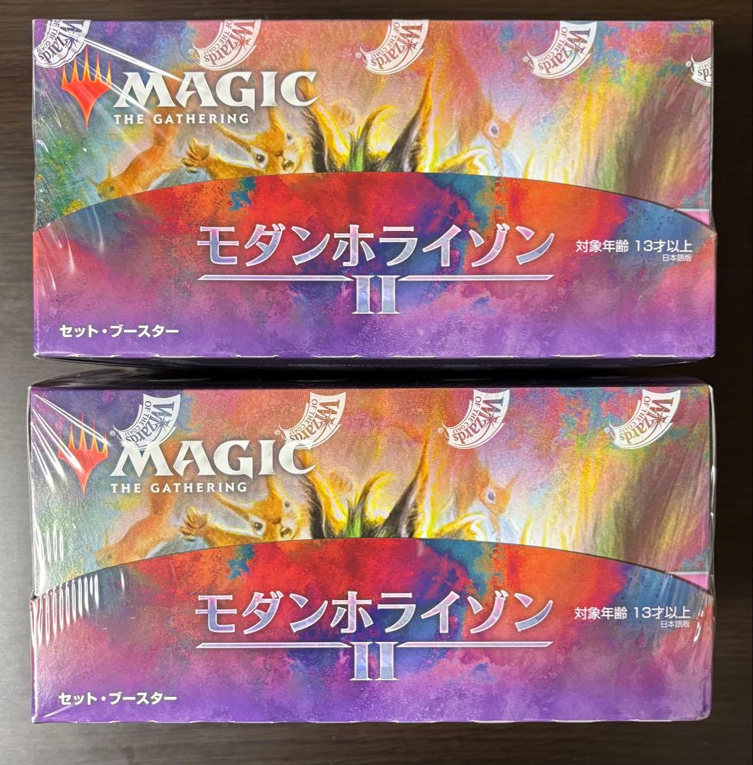 MTG モダンホライゾン2 未開封BOX2箱