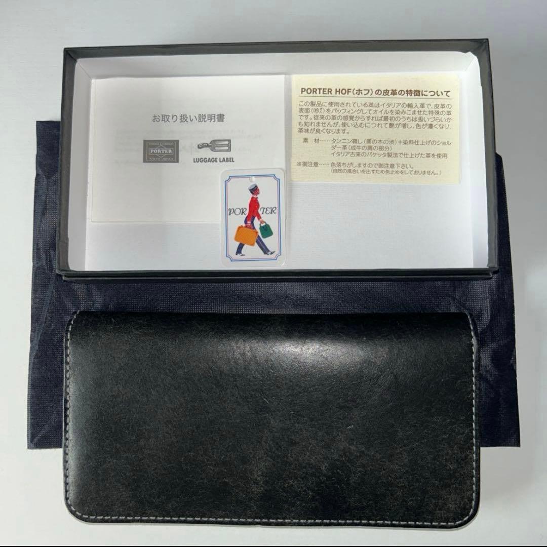 たか PORTER ポーター 吉田カバン ホフ レザー 本革 長財布 黒