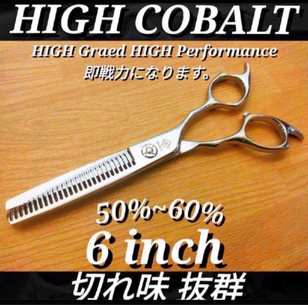 Lippsセニングシザー 10％〜15%