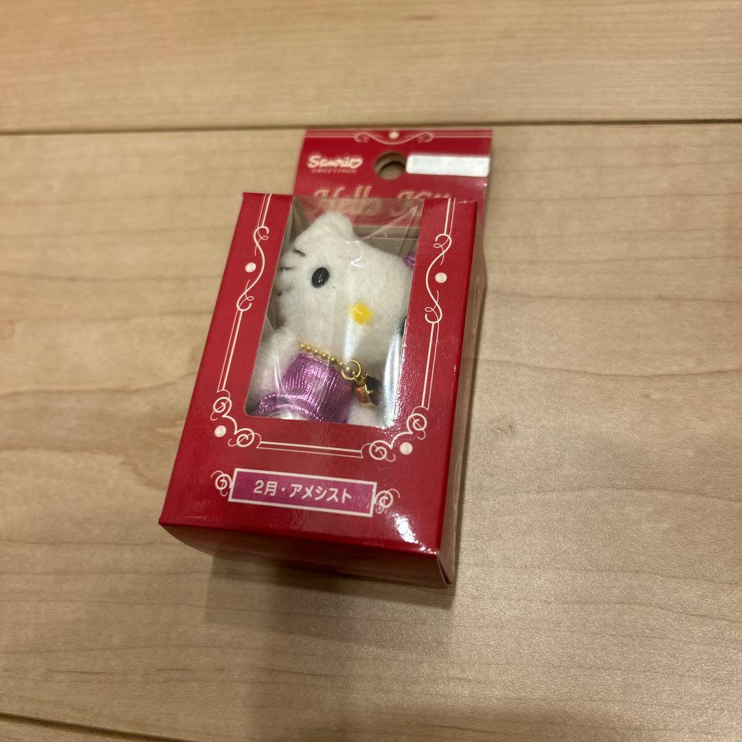 ハローキティ　2月　アメジスト　誕生石付きマスコット