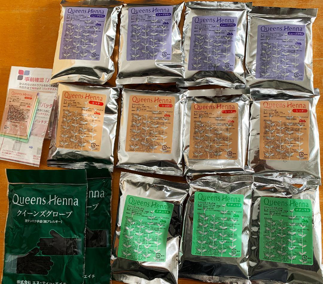 クイーンズヘナ セット（Queens Henna）計11個【未開封】 2026年最新】Yahoo!オークション -クイーンズヘナの中古品・新品・未
