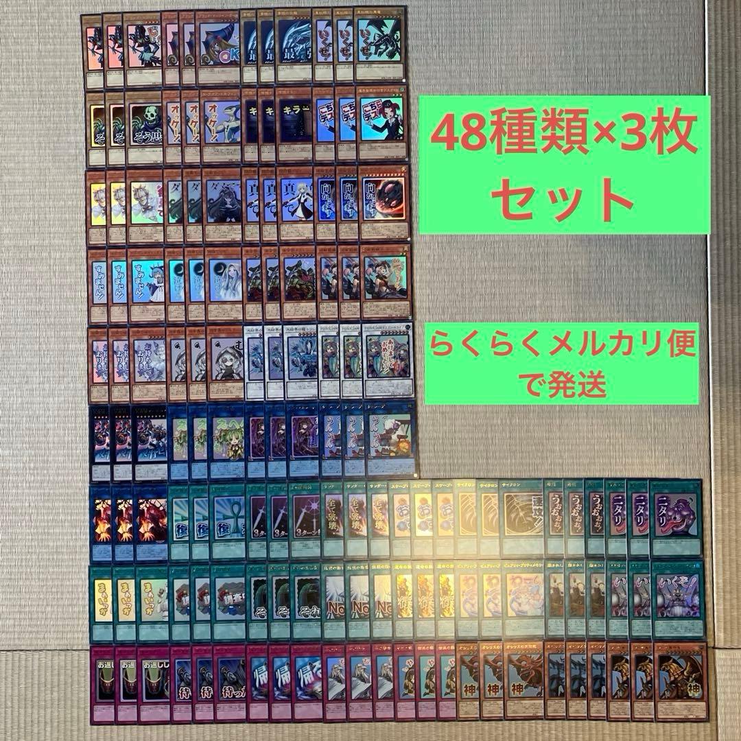 遊戯王LIMITED PACK -STAMP EDITIONウルトラコンプリート