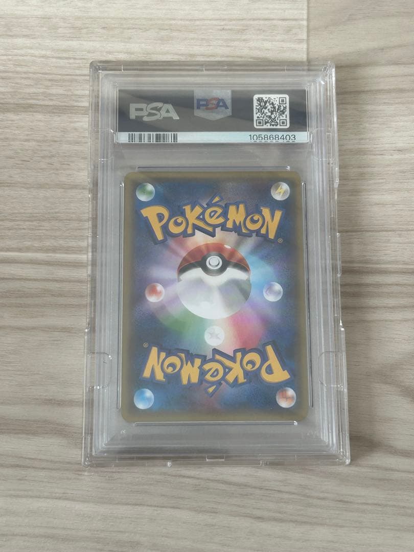 値下げ中』シェイミ EX 2016 PROMO#212 psa10
