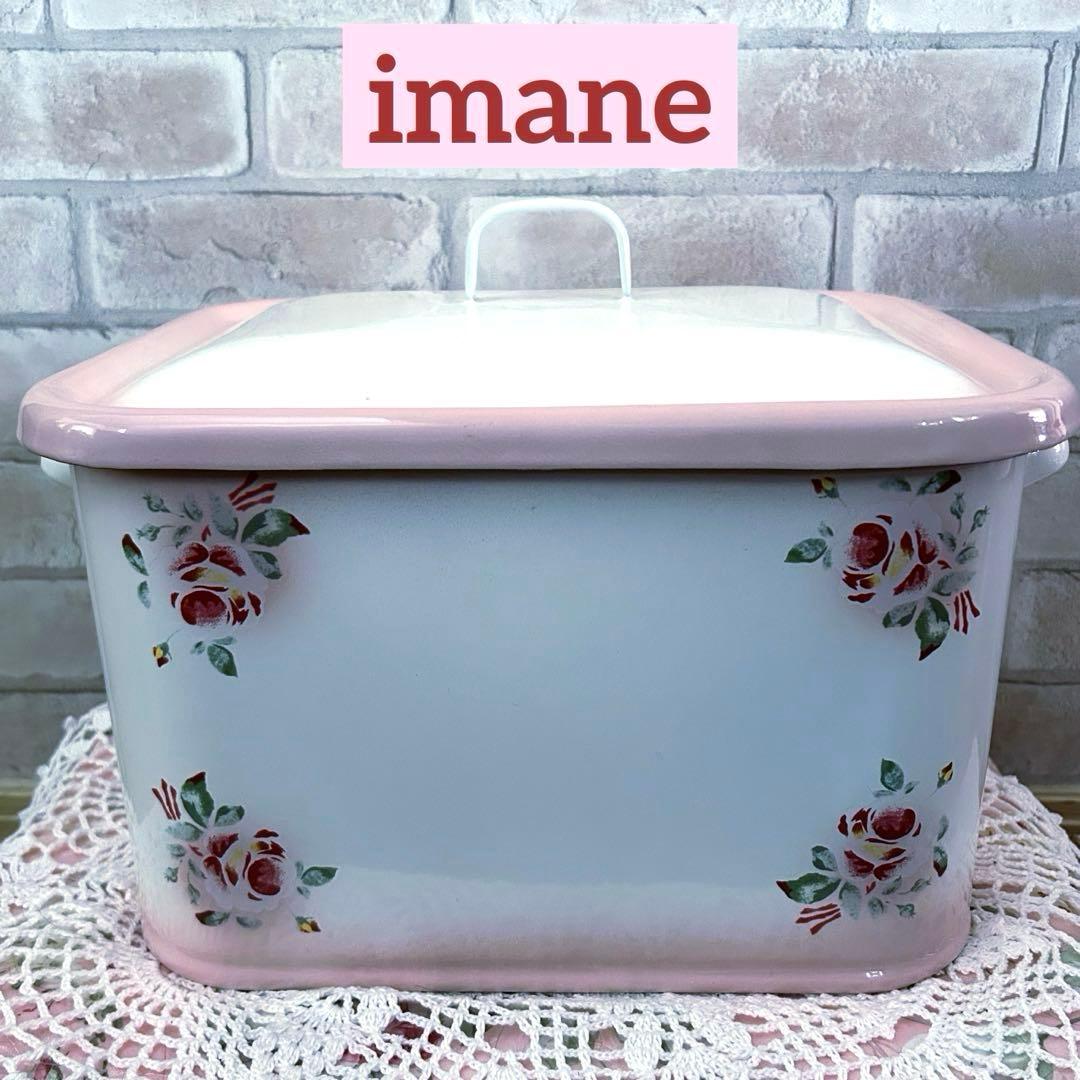 ♡ imane イマン プリンセスローズ ホーロー ミディ缶 BOX缶 ♡ イマン プリンセスローズ ライス缶 | Frenchchic