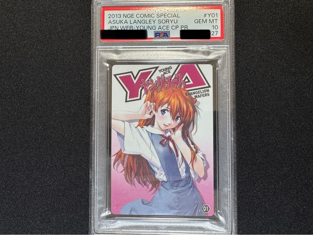PSA10 懸賞当選 ヤングエース 惣流 アスカ ラングレー エヴァンゲリオン