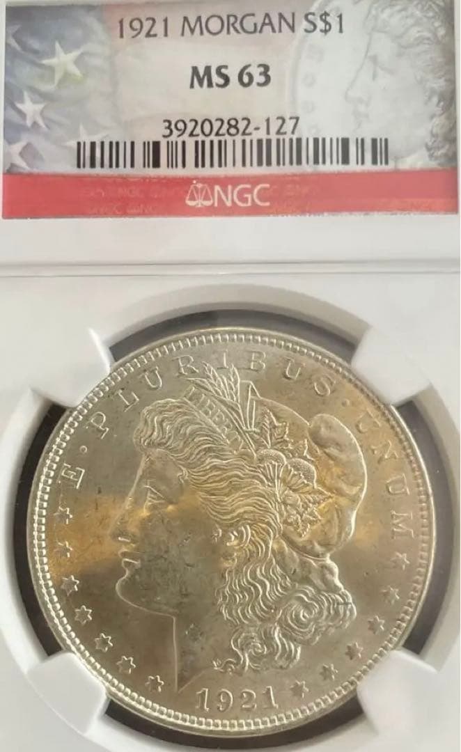1921年モーガン銀貨 MS63