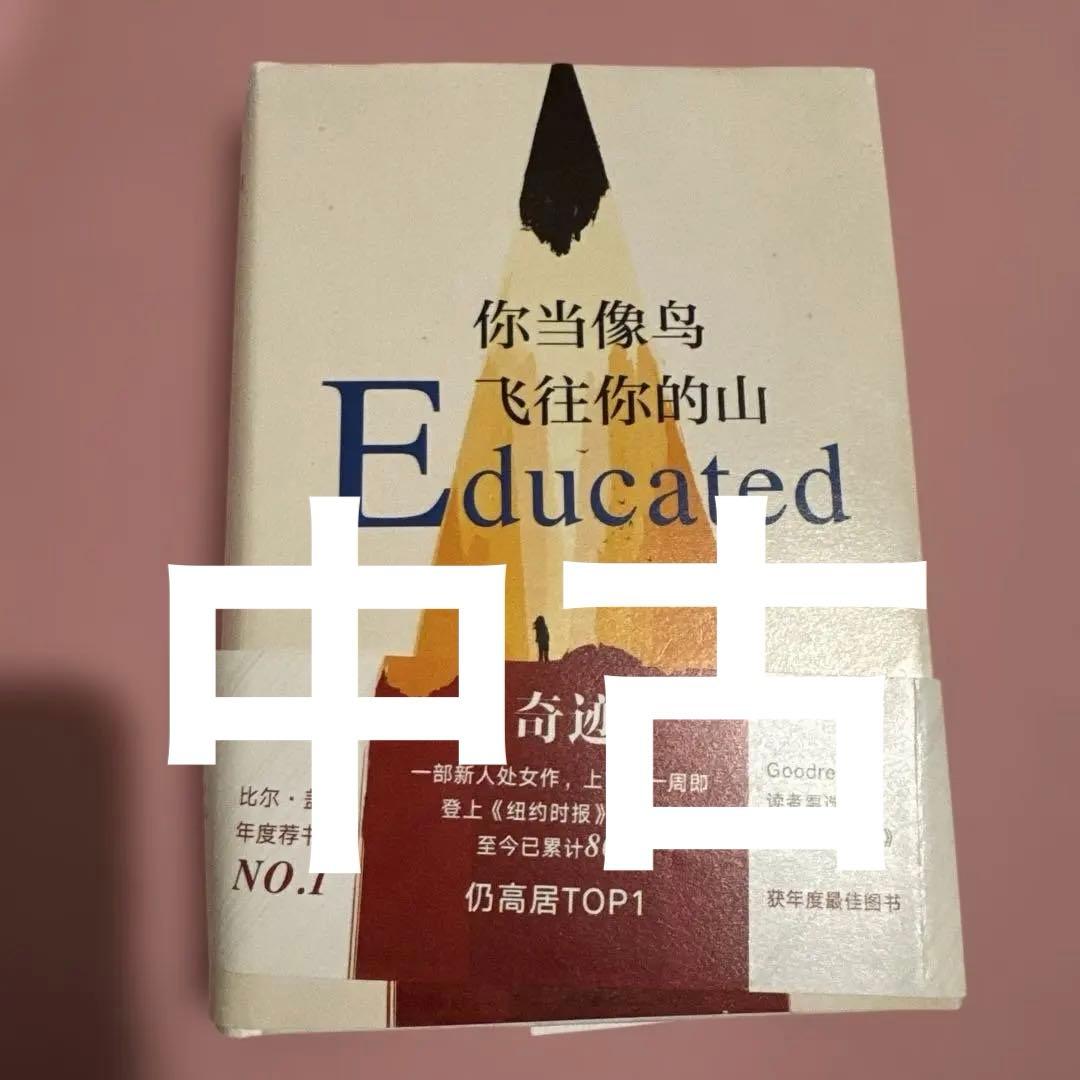 断捨離 *特価*様 リクエスト 3点 まとめ商品 - メルカリ