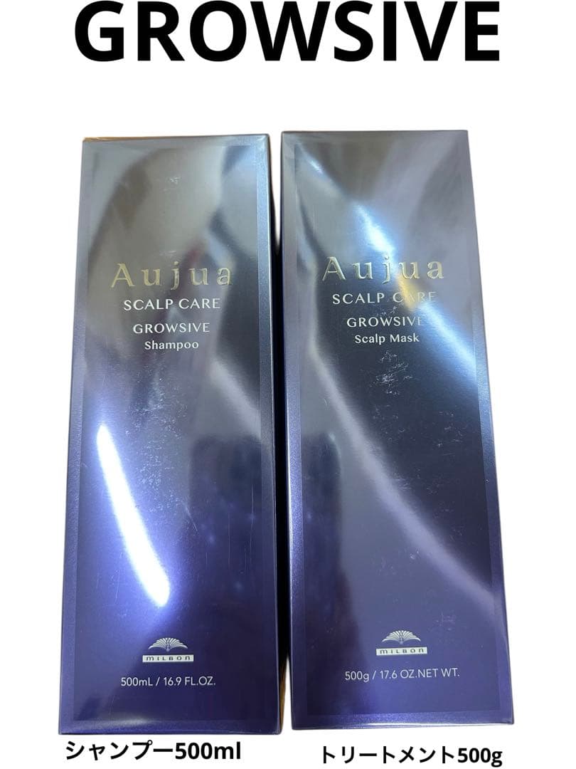 【新品】Aujua 【グロウシブ 】シャンプー，トリートメントセット