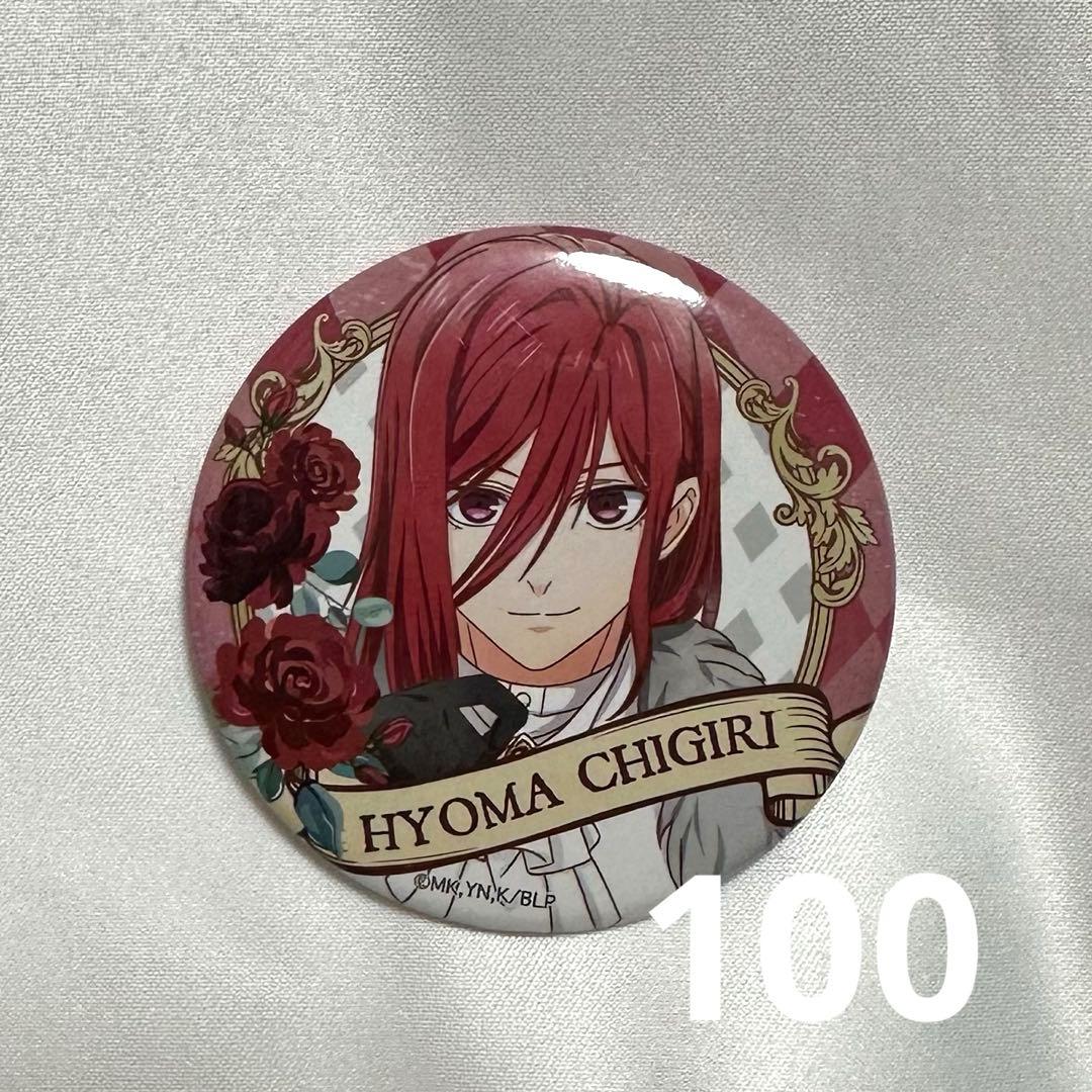 ブルーロック 千切 ヴィンテージ 缶バッジ