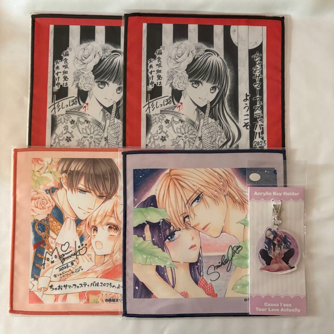 ちゃおサマーフェスティバル ちゃおフェス 2025 Sho-Comiくじ - メルカリ