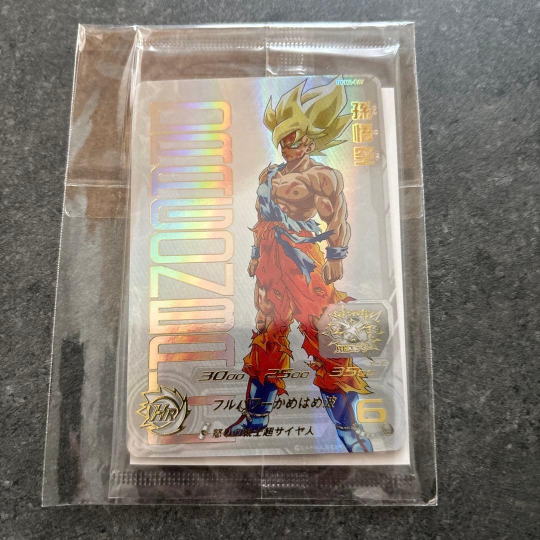 ドラゴンボールヒーローズugm4-067 孫悟空 プレミアムUR【完全未開封品】