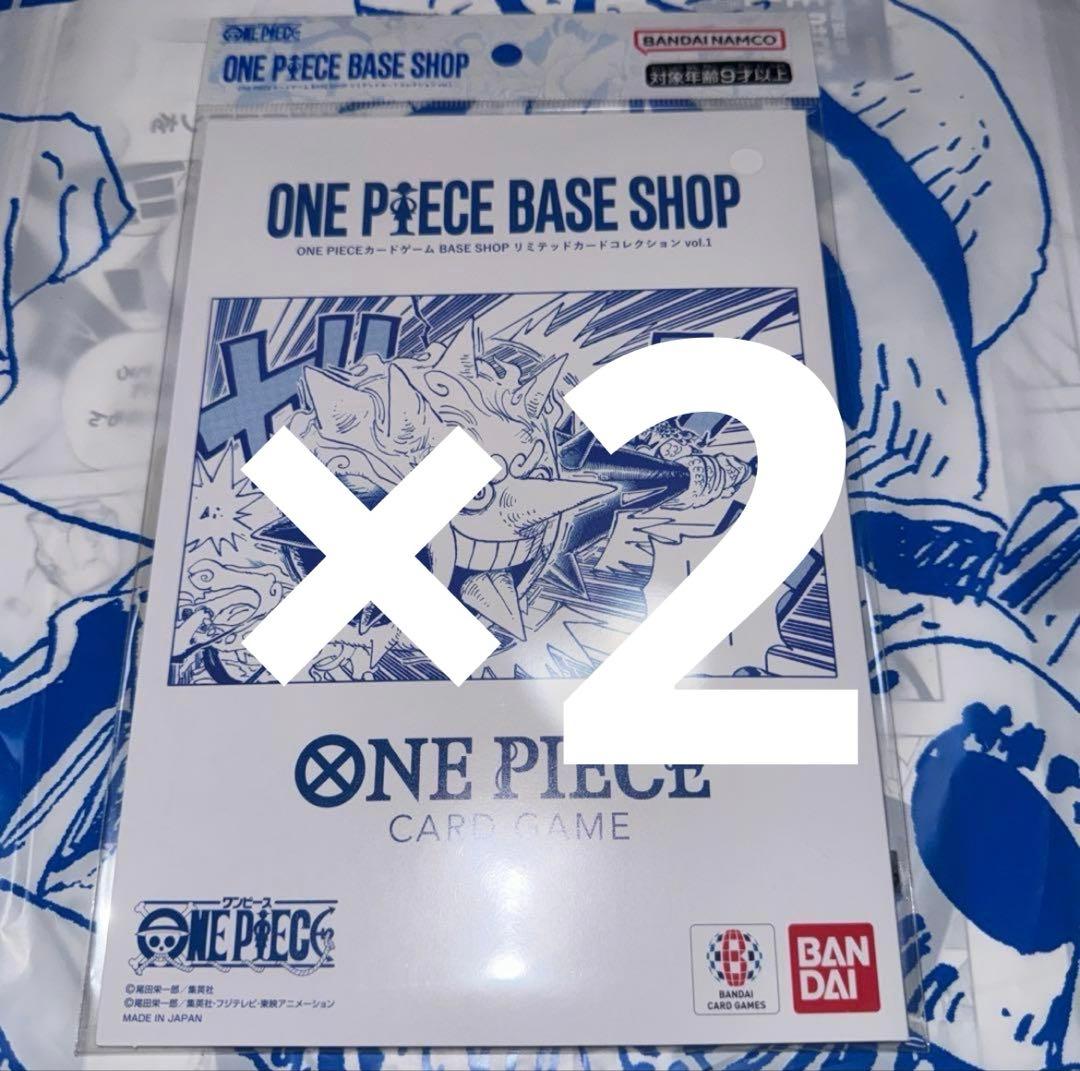 ONE PIECE BASE SHOP リミテッドカードコレクション vol.1 - メルカリ