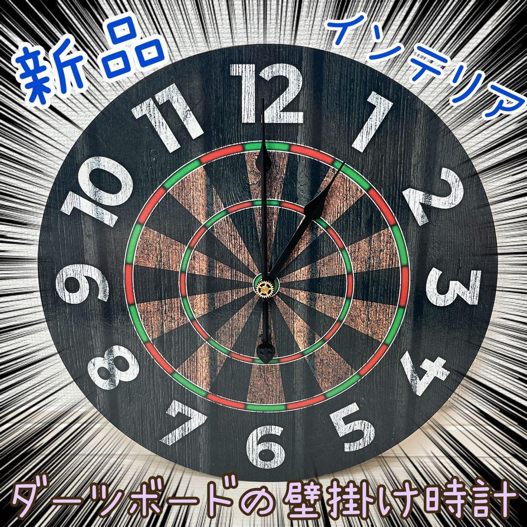 新品・未使用品】ダーツボード 壁掛け時計 静音 オシャレ - メルカリ