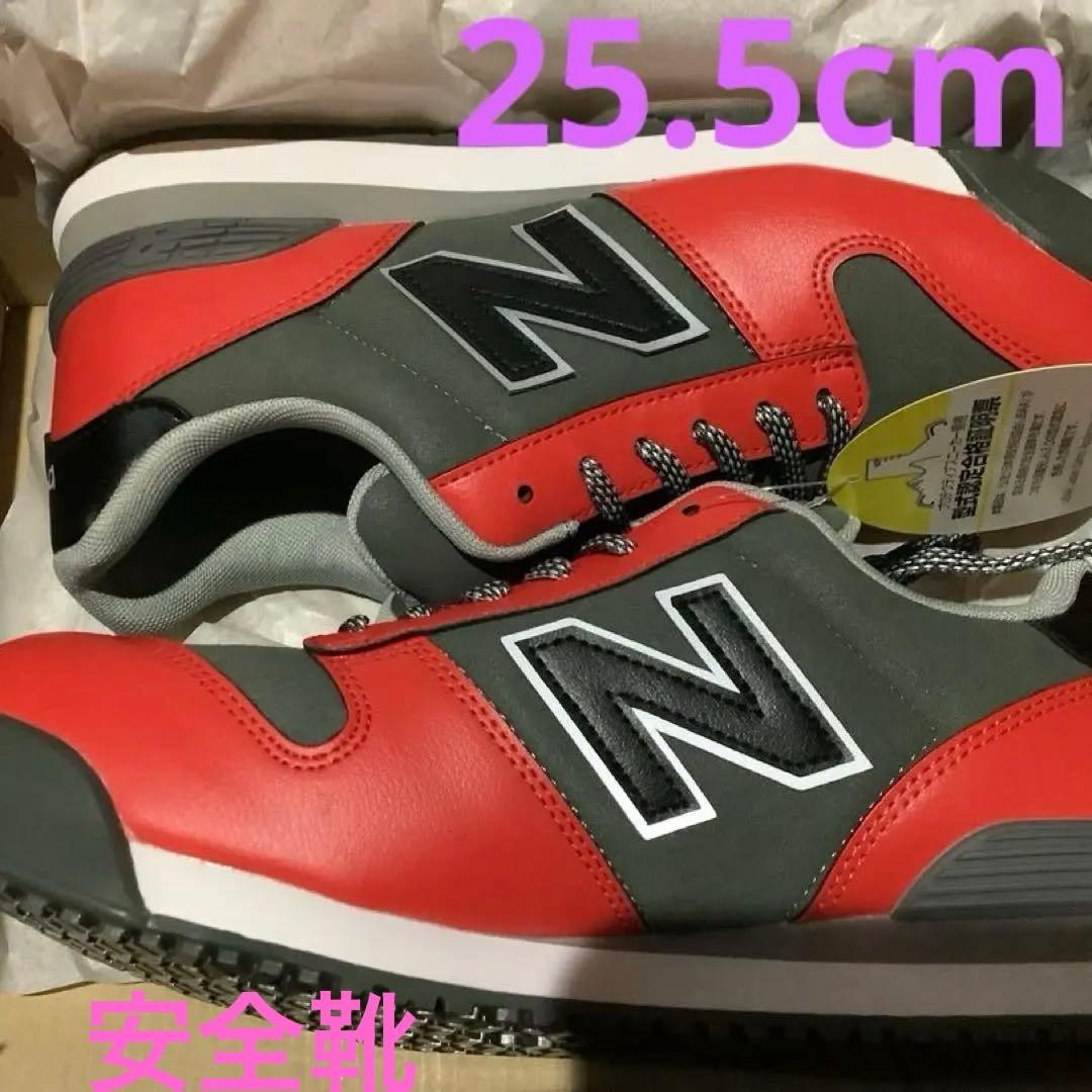 ニューバランス　レッド　25.5cm PL582MF 限定　安全靴