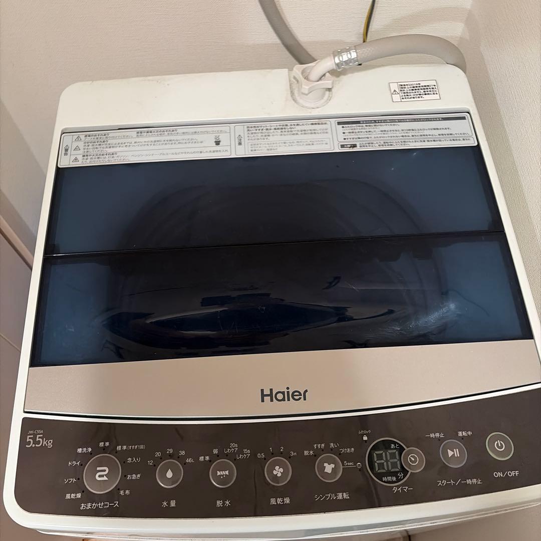 破格　Haier 縦型洗濯機 5.5kg 一人暮らし用