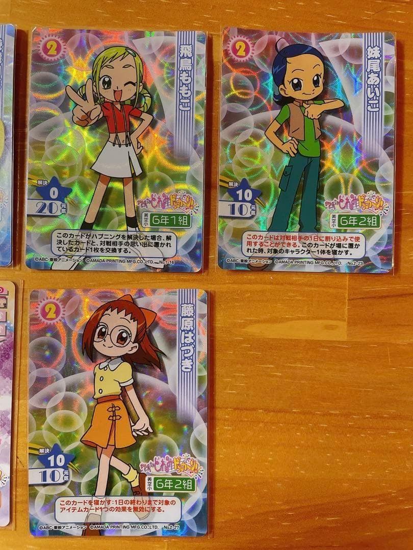 おジャ魔女どれみ カードゲームコレクション 私服 どれみ おんぷ