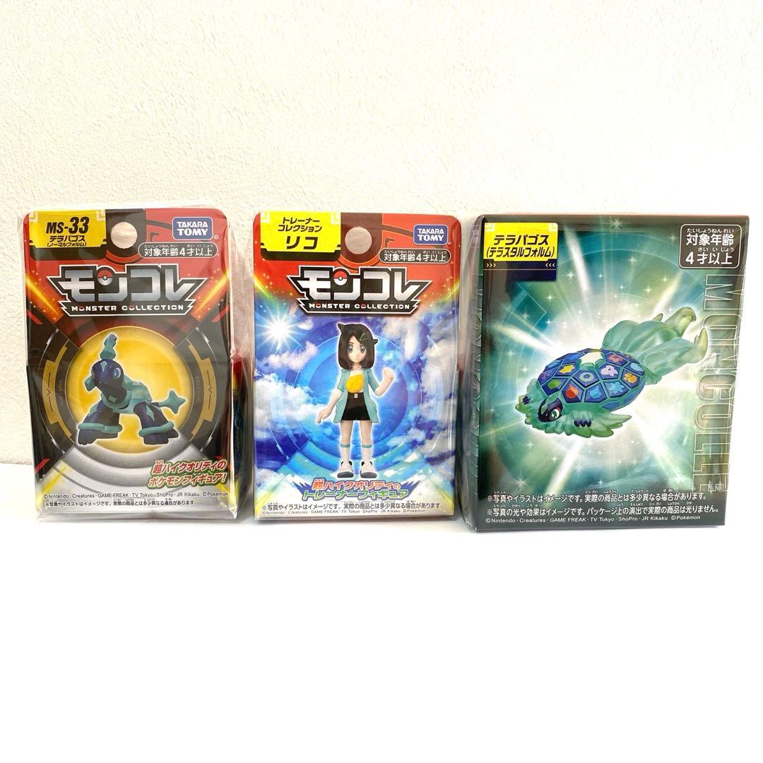 モンコレ 廃盤含む全26点 まとめ売り Pokemon ポケモン ミニフィギュア