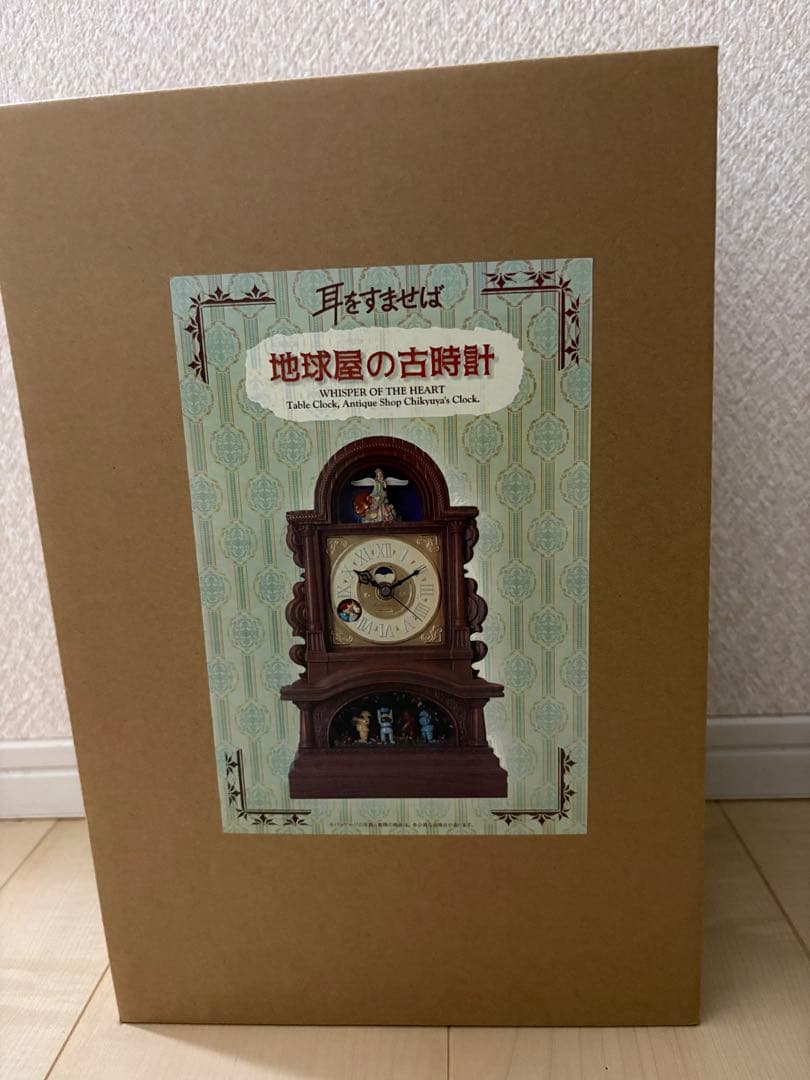 未開封　耳をすませば　地球屋　古時計 ジブリ 耳をすませば 地球屋の古時計 新品未開封 - メルカリ