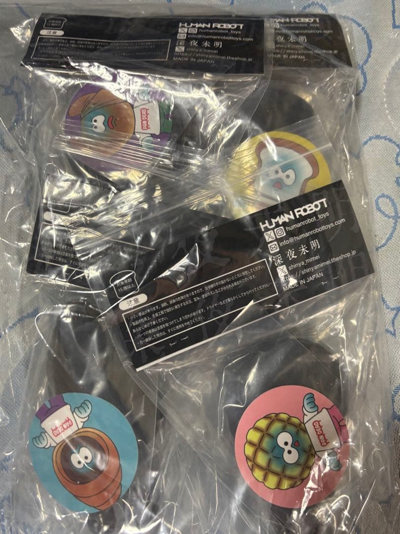 M*読様 パンデッド 深夜未明 4体セット ソフビ 蓄光 PANDEAD GID