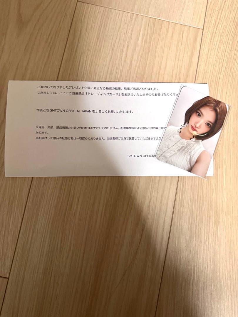 Hearts2Hearts ジウ トレカ 30周年