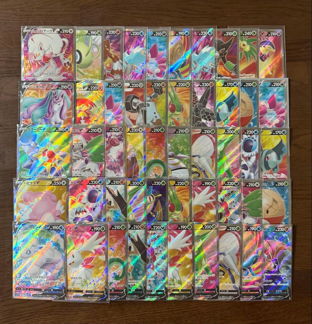 ポケモンカード SR50枚 まとめ売り 引退品 ポケカ⑨【ポケモンVのみ